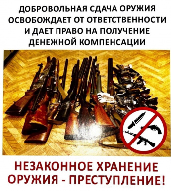 Администрация МО СП "Сосново-Озерское" напоминает жителям